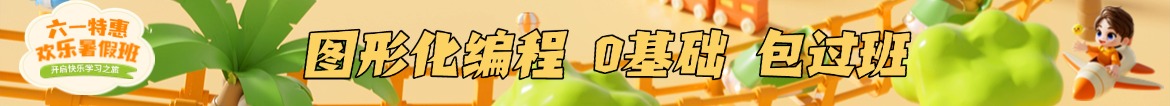 ad