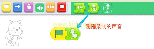 scratchjr圖文教程：第三章我的故事【第一節】