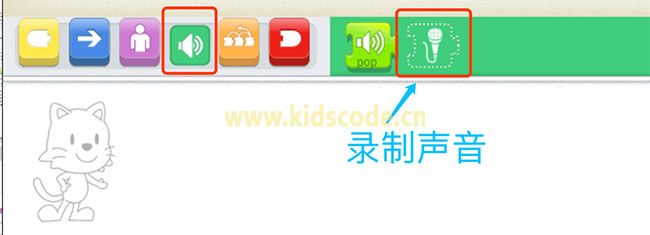 scratchjr圖文教程：第三章我的故事【第一節】