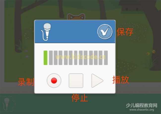 scratchjr圖文教程：第三章我的故事【第一節】