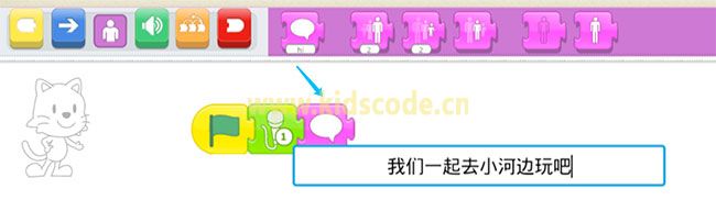 scratchjr圖文教程：第三章我的故事【第一節】