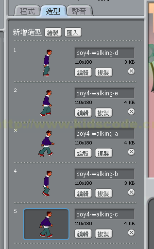 Scratch少兒編程教程-第6課-連續(xù)動(dòng)作讓人物走起來-少兒編程教育網(wǎng)