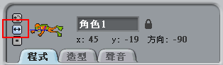 Scratch少兒編程教程-第8課-做個判斷-少兒編程教育網